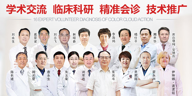 在线咨询