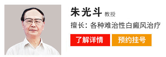 朱光斗