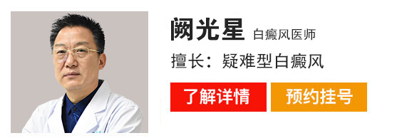 阙光星